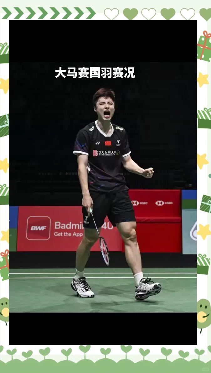 开云sport-日本羽毛球队血洗马来西亚羽毛球队，安赛龙送出助攻的简单介绍