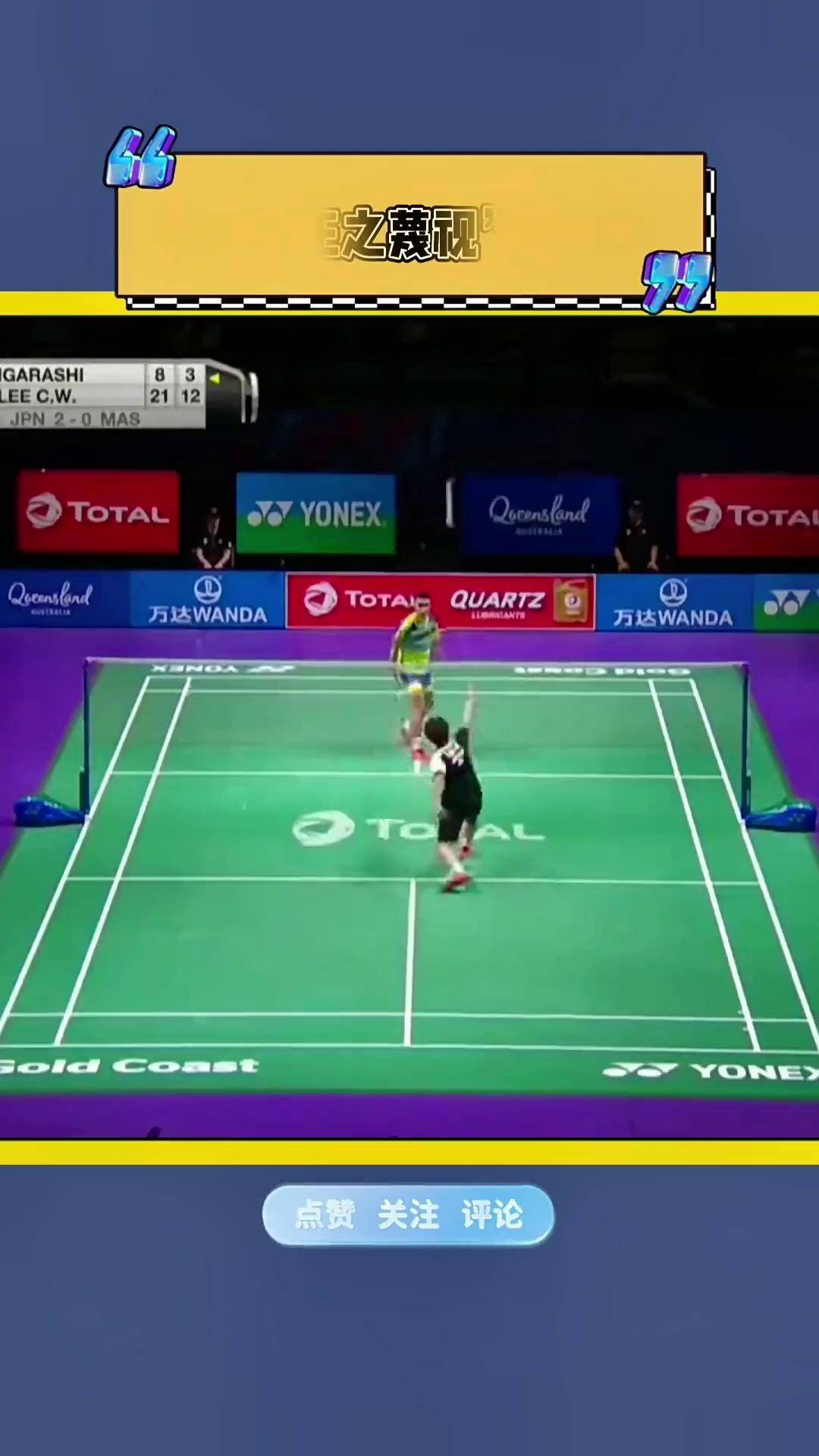 泰国羽毛球队逆转英格兰羽毛球队,李宗伟统治全场的简单介绍 泰国羽毛球队逆转英格兰羽毛球队,李宗伟统治全场的简单介绍