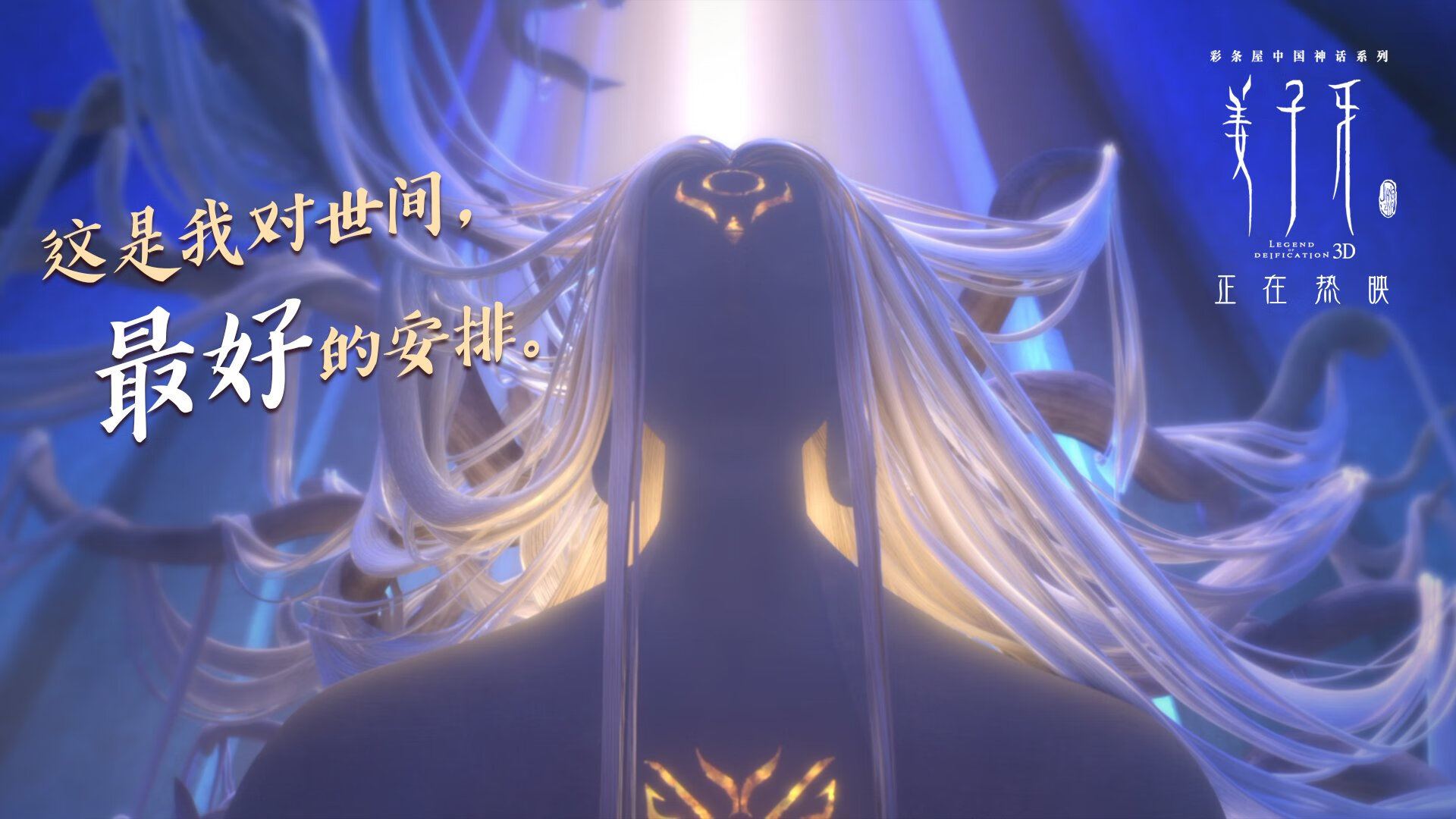 开云体育中国-双城记，北京队的绝地反击与利拉德的领袖时刻—篮球世界的平行叙事